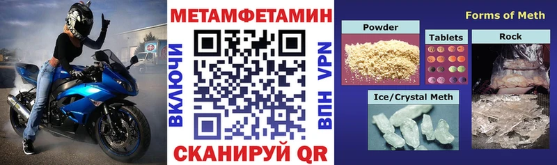 Купить  Староминская  АМФЕТАМИН Розовый 