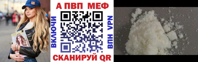 А ПВП Соль  Купить  Староминская 