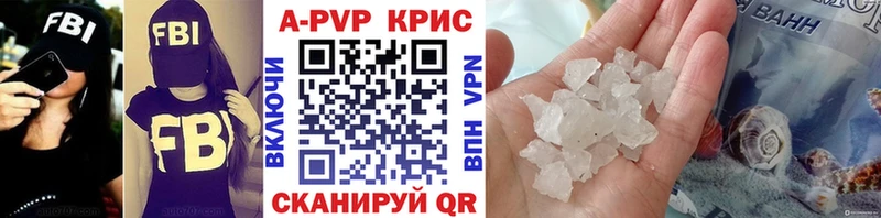 А ПВП СК КРИС Староминская