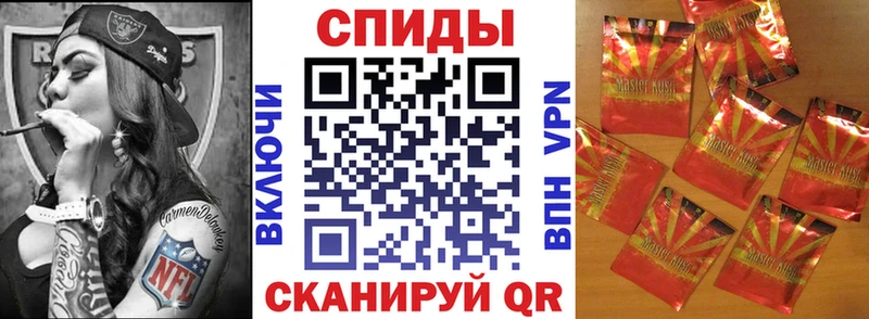 Бутират буратино  Купить  Староминская 