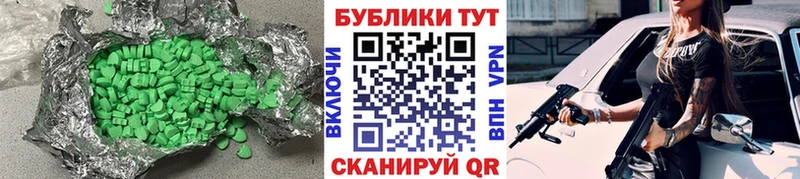 ЭКСТАЗИ mix  Купить  Староминская 