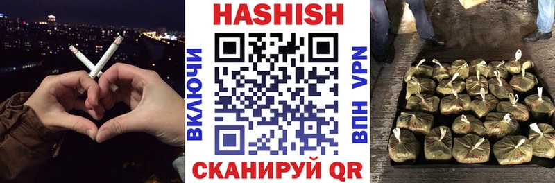 ГАШИШ AMNESIA HAZE  Купить закладки  Староминская 