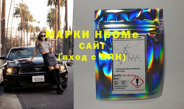 кокаин колумбия Одинцово