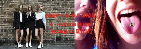 спайс Домодедово