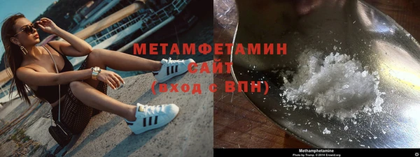 кокаин колумбия Одинцово