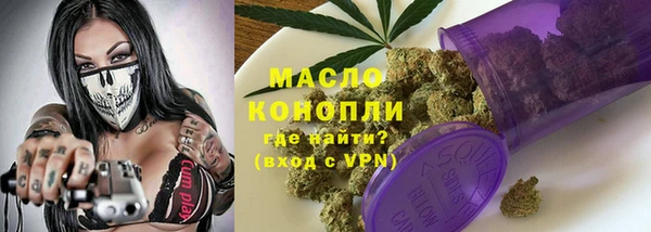 кокаин колумбия Одинцово