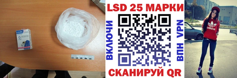 LSD-25 экстази кислота  Купить где  Староминская 
