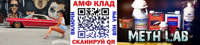 МЕТАМФЕТАМИН мет  Купить  Староминская 