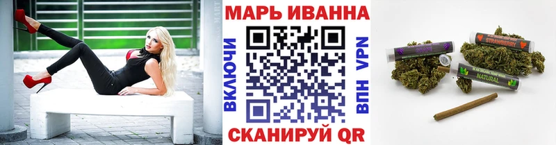 Купить где  Староминская  МАРИХУАНА тримм 